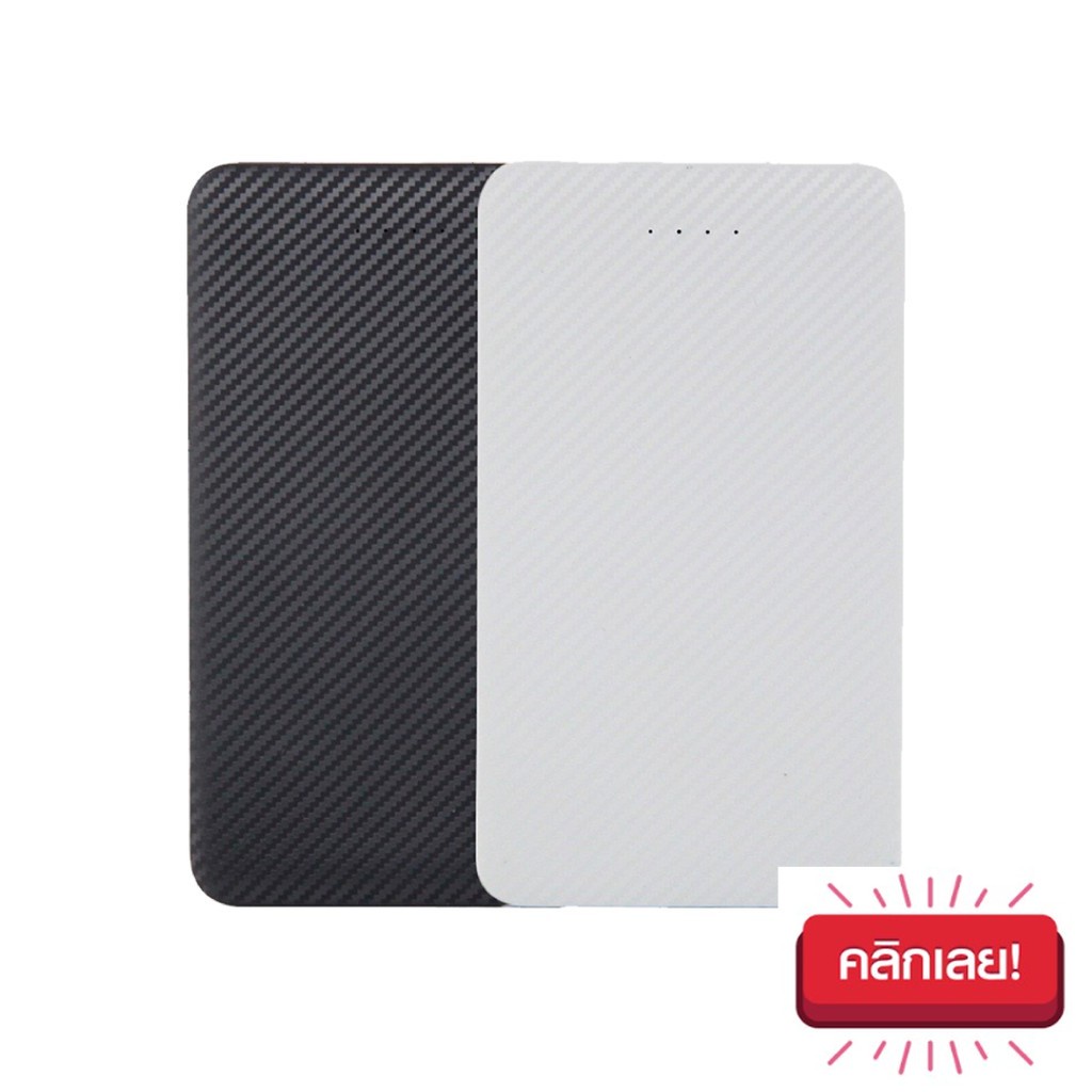 Eloop E30 แบตสำรอง 5000mAh Power Bank พาวเวอร์แบงค์ Orsen Power Bank พาเวอร์แบงค์ เพาเวอร์แบงค์ แบตเ