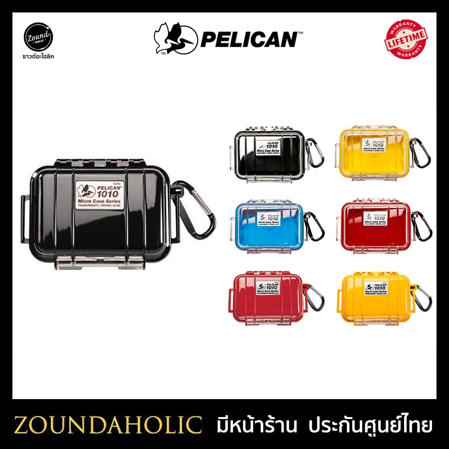 Pelican 1010 เคสใส่หูฟัง