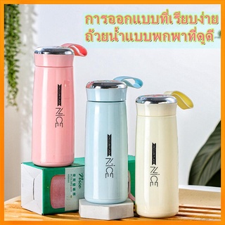 【จัดส่งไว】ขวดน้ำ กระบอกน้ำ แก้วน้ำมีฝาปิด กระบอกน้ำ ขวดน้ำ ขนาด 400ML