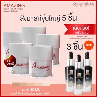 𝗣 𝗿  𝗼 !!! ร้อนแรง🔥❤️‍🔥🔥Amazing Milk &amp; Gold เรียวครีม 30g.แถมฟรี เซรั่มนาโนสูตรใหม่ผสมชาเขียว 3ชิ้น