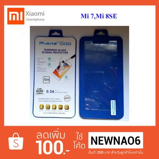 ฟีล์มกระจก(กันแตก) Xiaomi Mi 7,Mi 8SE