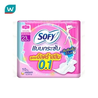 Sofy โซฟี แบบกระชับ ซูเปอร์ อัลตร้า สลิม0.1 มีปีก 23 ซม. 10 ชิ้น