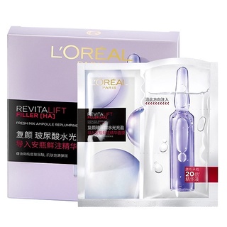 LOreal Paris Revitalift Filler Fresh Mix [HA] Ampoule Replumping Facial Mask 20Pcs มาส์คหน้าผสมเซรั่มเข้มข้นสูตรพิเศษ