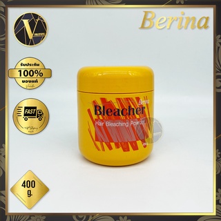 Berina Bleacher Hair Bleaching Powder ผงฟอกสีผมเบอริน่า บลีชเชอร์ (400 g.)