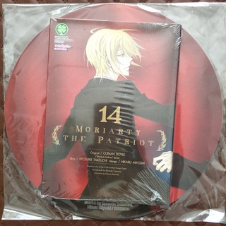 Moriarty The Patriot 14 ปกพิเศษ + Mouse pad / ISBN: 9786165743501 / Original: Conan Doyle / Story : Ryosuke Takeuchi