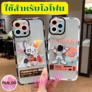 🍒-พร้อมส่งในไทย-เคสซิลิโคนTPU ขอบแข็งสำหรับรุ่น 14/14PRO 14 PROMAX 13/13PRO 13PROMAX 12 11 XS #241