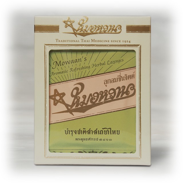 Mowaan หมอหวาน Refreshing Herbal Lozenges ลูกอมชื่นจิตต์ ๑๐ เม็ด ๖ ซอง - [ช่วยย่อย แก้วิงเวียน]