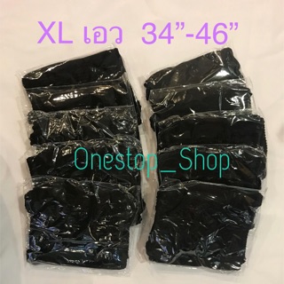 กางเกงใน ใช้แล้วทิ้ง 10 ชิ้น XL