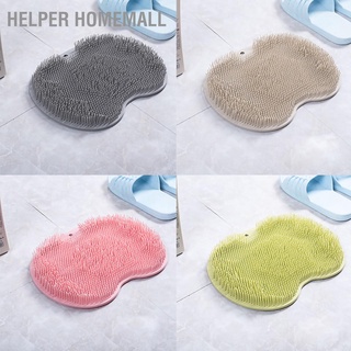 Helper Homemall แปรงขัดเท้า แบบพับได้ พร้อมจุกสุญญากาศ