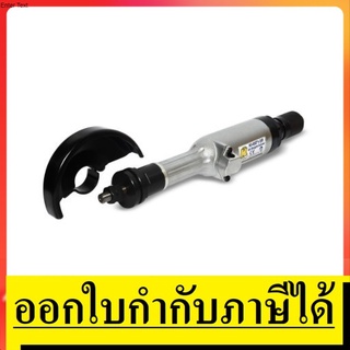 KI-6971-5R เครื่องเจียร์คอตรง 5 นิ้ว  KUANI  สินค้าเเท้รับประกันจากผู้เเเทนจำหน่าย