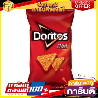 ⭐พิเศษ⭐ Doritos Spicy Nacho Tortilla Chips 312g. โดริโทส สไปซี่นาโชตอร์ติญ่าชิปส์ 312 กรัม สินค้าจาก USA 🚙💨