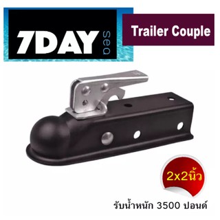 หัวคอบเปอร์ หัวลากพ่วง รถ เรือ