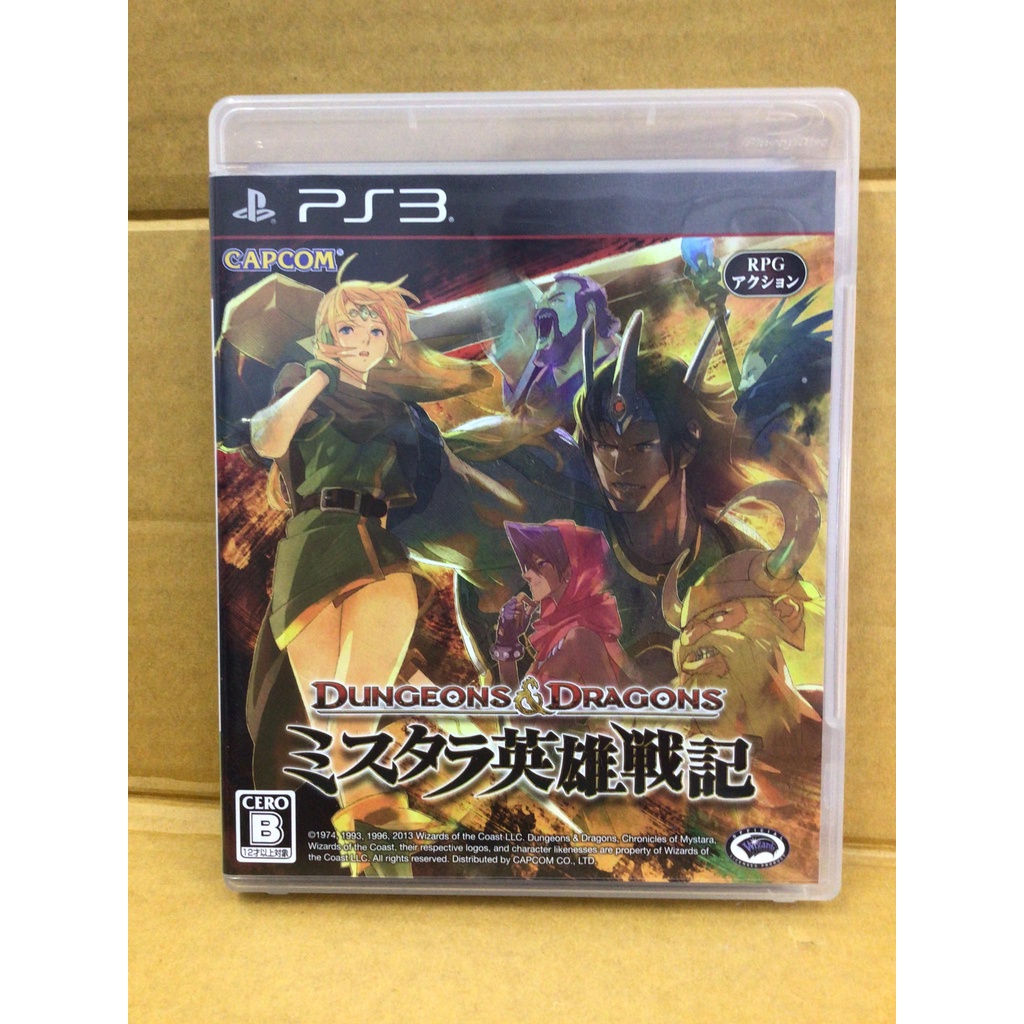 แผ่นแท้ [PS3] Dungeons & Dragons: Mystara Eiyuu Senki (Japan) (BLJM-61055) Chronicles of Mystara Sha