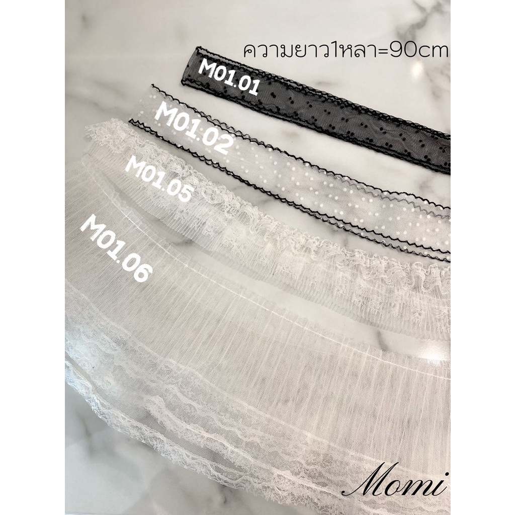 ลูกไม้ระบาย ตกแต่งงานต่างๆ