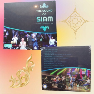 The Sound of Siam &amp; Pui Duangpon อัลบั้มเสียงเพลงของสยามที่มีการผสมผสานแนวแจ๊สและไทยเดิมย่างไพเราะงดงาม