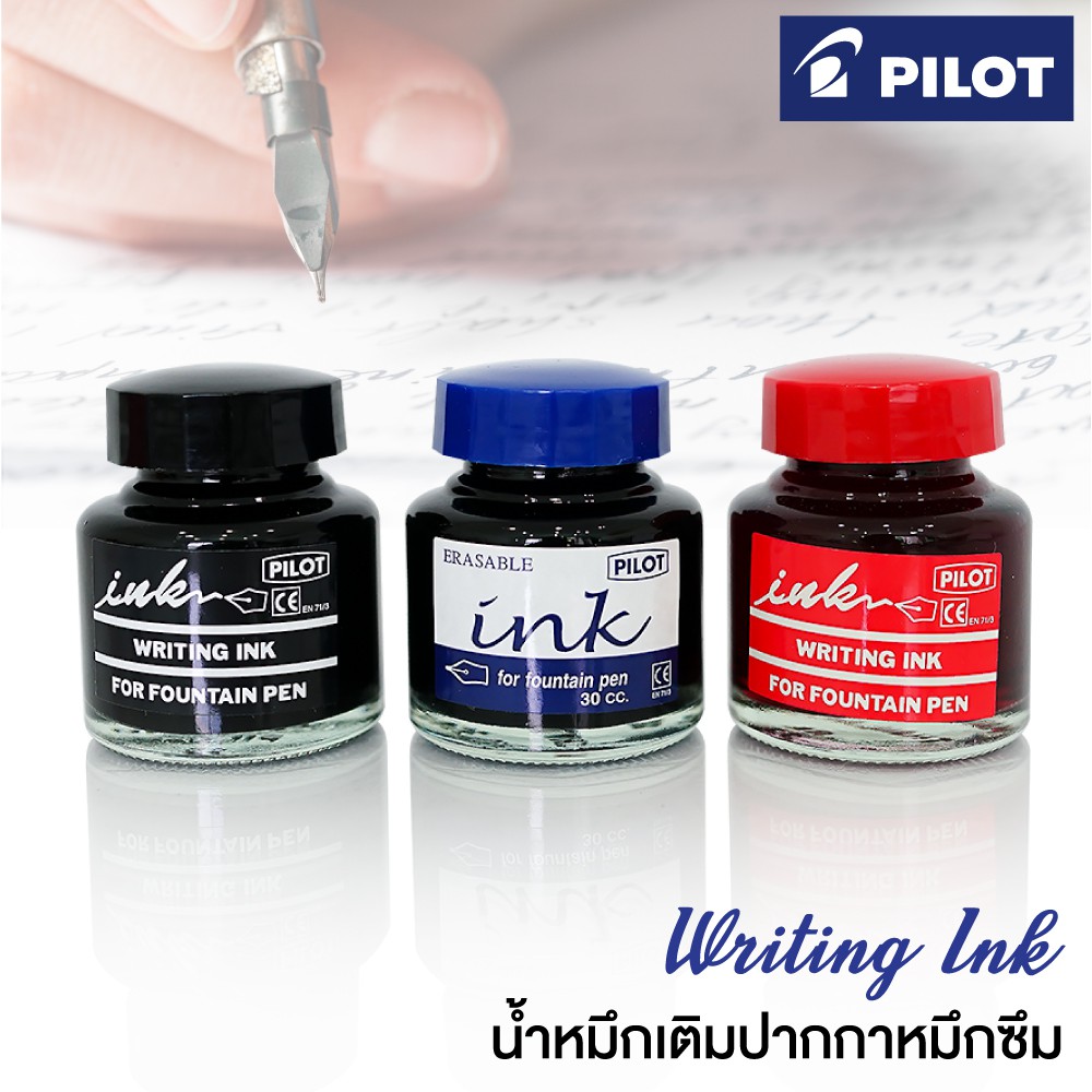 น้ำหมึกเติมปากกาหมึกซึม หมึกเติม ปากกาหมึกซึม PILOT รุ่น WI-N 30CC สีน้ำเงิน , สีดำ , สีแดง (1 ขวด) [S24]