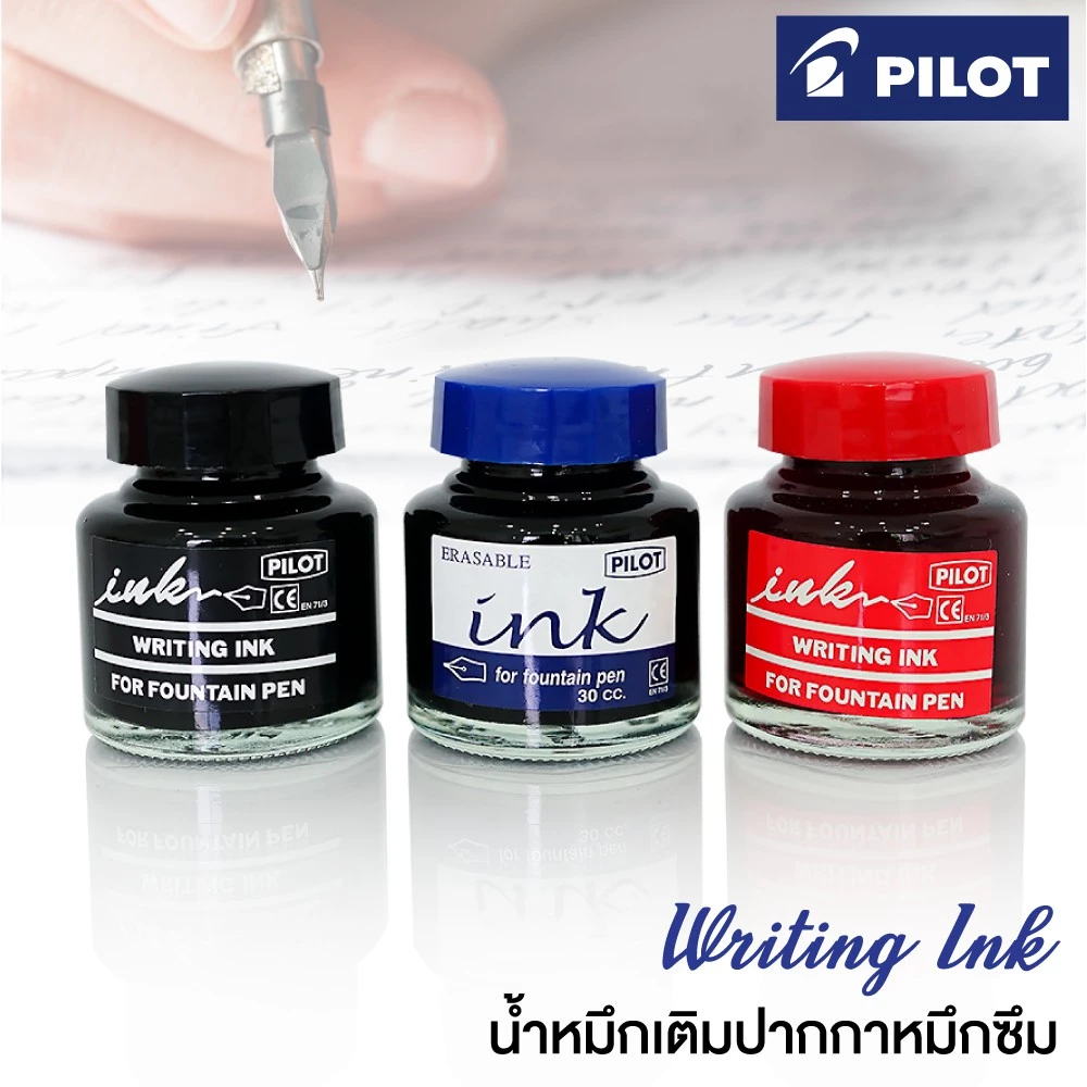 น้ำหมึกเติมปากกาหมึกซึม หมึกเติม ปากกาหมึกซึม PILOT รุ่น WI-N 30CC สีน้ำเงิน , สีดำ , สีแดง (1 ขวด) [S24]