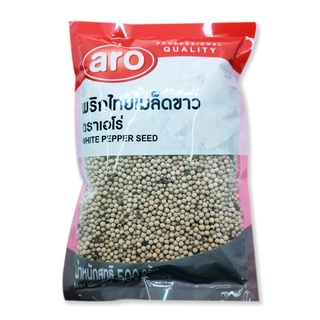 เอโร่ พริกไทยเมล็ดขาว 500กรัม ARO WHITE PEPPER SEED พริกไทย พริกไทยขาว