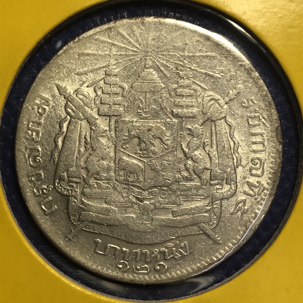 No.14587 เหรียญเงินหนึ่งบาท ร.ศ.121 พิมพ์ใหญ่ เดิมๆ สวย เหรียญสะสม เหรียญไทย เหรียญหายาก