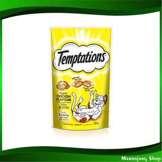 ขนมแมว รสไก่ 85 กรัม เทมเทชันส์ Temptations Creamy Cat Treats Tasty Chicken ขนมสัตว์ ขนมสัตว์เลี้ยง อาหารแมว อาหารสัตว์