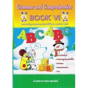 DKTODAY หนังสือ Book 6 Grammar and Comprehension VI