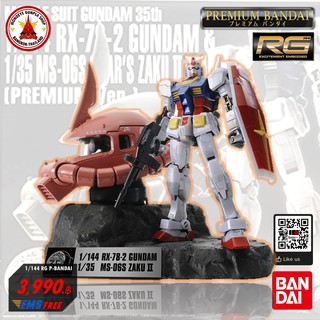 P-Bandai 1/44 RG RX-78-2 Gundam &amp; 1/35 MS-06S Chars Zaku II Head [Premium Ver.]