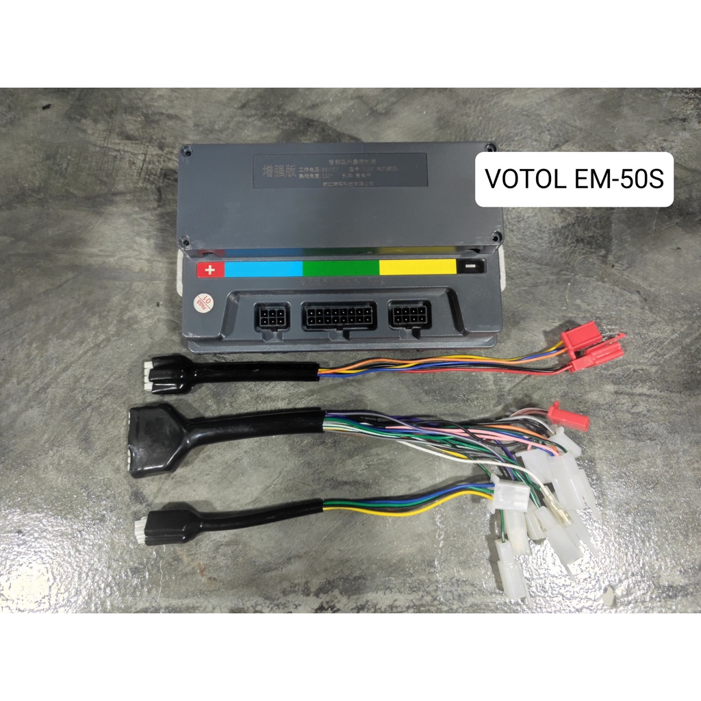กล่อง VOTAL EM50S สำหรับมอเตอร์ไซด์ไฟฟ้า หรือ จักรยานไฟฟ้า