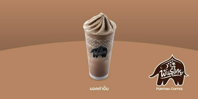 Pun Thai Coffee มอคค่าปั่น [ShopeePay] ส่วนลด ฿5