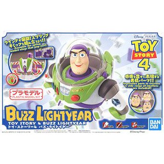 Cinema-rise Toy Story 4 Buzz Lightyear