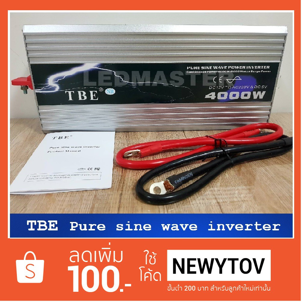 ⚡ประกันราคาถูกสุด  เครื่องแปลงไฟ TBE inverter pure sine wave power inverter 4000W 12V รุ่น 4000W