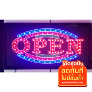 ป้ายไฟ LED OPEN แดงโค้ง