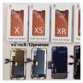 LCD Display จอสำหรับอุปกรณ์ ​X Xs XR XSMAX 11 11pro 11 pro max 12/12pro 12promax งานสีสวย ทดสอบก่อนจัดส่งรับประกัน 30วัน