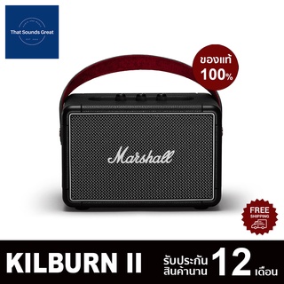 [ของแท้ 100%] ลำโพงไร้สาย Marshall Kilburn II Black รับประกัน 12 เดือน