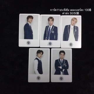 พร้อมส่ง หาร BACK TO SCHOOL KIT เซ็ต แจฮยอน 11st