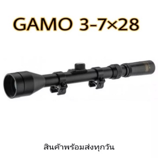 กล้องสโคป GAMO 3-7 x 28 คมชัด ปรับซูมได้ 7 เท่า ขายึดขนาด 11 มิล ระยะไกล 20 - 120 หลา ใช้งานได้ดี เหมาะกับการซ้อมยิง