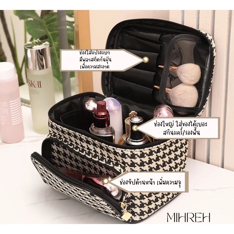 [3057](พร้อมส่ง) กระเป๋าใส่เครื่องสำอางแบบพกพา ใส่สกินแคร์ได้ thumbnail 6