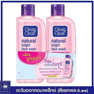 *[แพ็คคู่] คลีน แอนด์ เคลียร์ เจลล้างหน้า เนเชอรัล ไบรท์ เฟซ วอช 100 มล.2649