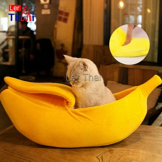 LerThai ที่นอนสุนัข/แมว รูปทรงกล้วยหอม Pets Bed Banana