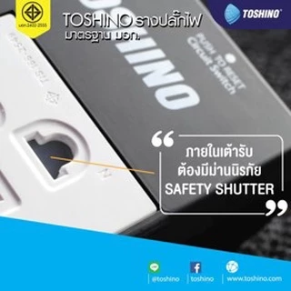 TOSHINO ปลั๊กพ่วง ปลั๊กไฟ รุ่น TIS กำลังไฟ 3600W 3, 5 ช่องเต้ารับ สวิตช์คุมแยกช่อง สายไฟยาว 3, 5 เมตร รางปลั๊ก USB