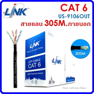 LINK สายแลน CAT6 UTP OUT DOOR รุ่น US-9106OUT ขนาด 305 เมตร สีดำ