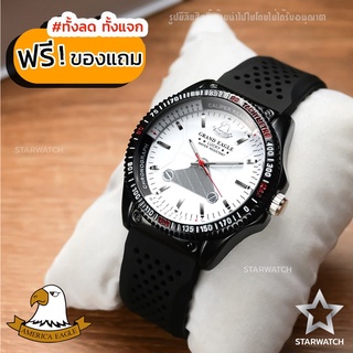 GRAND EAGLE นาฬิกาข้อมือสุภาพบุรุษ สายยางเรซิ่น รุ่น AE035G - Black / White