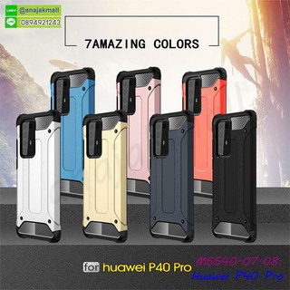 เคส huawei p40pro มีเก็บปลายทาง กรอบหัวเว่ย p40 pro กันกระแทก พร้อมส่งในไทย