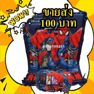 ที่นอนอนุบาล 100 (ขายส่ง) สินค้าจากโรงงาน