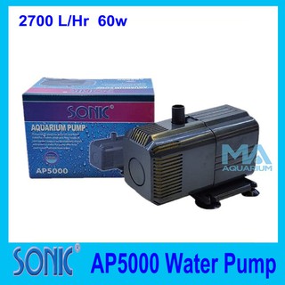 ปั้มน้ำ ปั้มแช่ SONIC AP-5000 WATER PUMP 2700 L/Hr  60w