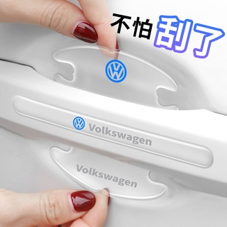 สติกเกอร์ฟิล์มใส ป้องกันรอยขีดข่วน สําหรับติดมือจับประตูรถยนต์ Volkswagen