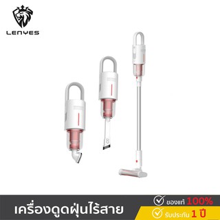 Deerma Handheld Vacuum Cleaner VC20 Plus เครื่องดูดฝุ่นไร้สาย