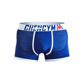 กางเกงในชาย SPORT CHEN CYM แท้ 100% บ๊อกเซอร์ Boxer รุ่นมีรูระบายอากาศ ยืดได้ ใส่สบาย พร้อมส่ง (CYM-มีรูระบายอากาศหน้า)