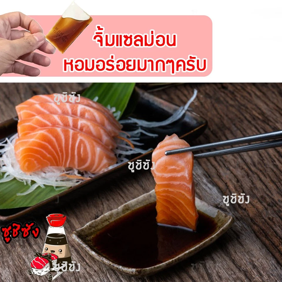 โชยุซองจิ๋ว น้ำจิ้มซูชิ 100ซอง thumbnail 4