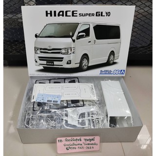 TOYOTA TRH200V  Hiace Super GL ’10 1/24