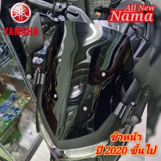 ชืวหน้า yamaha nmax ทรงเดิม ปี2020 ขี้นไป อคิลิคใสมองทะลุ หนา 3 มิล มีสีให้เลือก  สินค้าตรงรุ่น พร้อมส่ง สินค้าดีราคาถูก